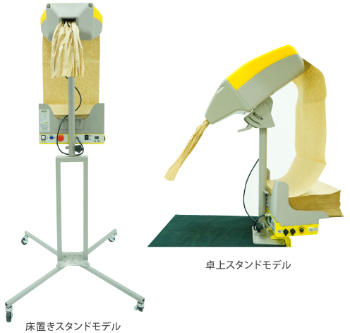 ヌエボパック 紙緩衝材手動製造機 Ｘ−Ｆｉｌｌ Ｍシリーズ 軽量物梱包